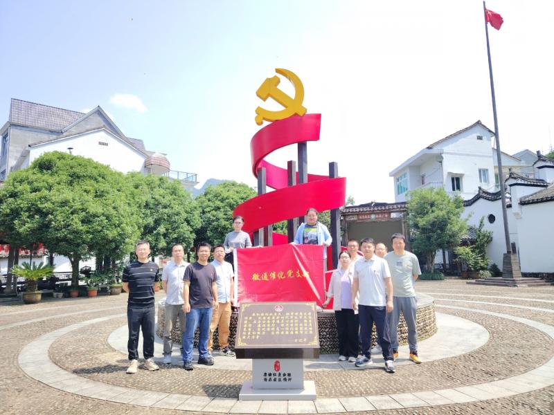 微通催化黨支部開展“叩訪烽火歲月 激蕩信念強音”主題黨日活動